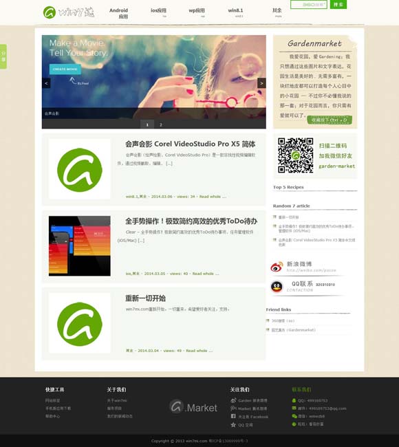 word免费版电脑版下载 《哪吒2》登陆欧洲 观众直呼“震撼”